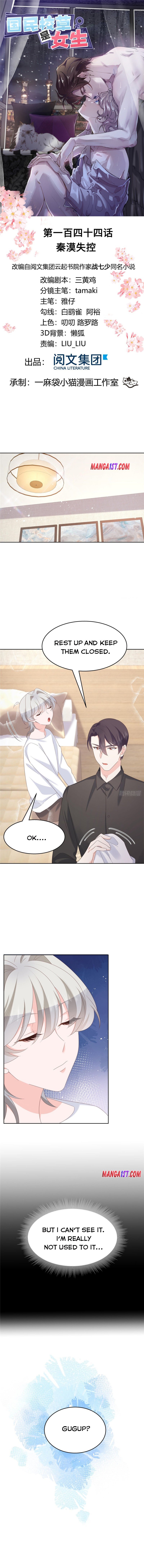 National School Prince Is A Girl chapter 144 page 1