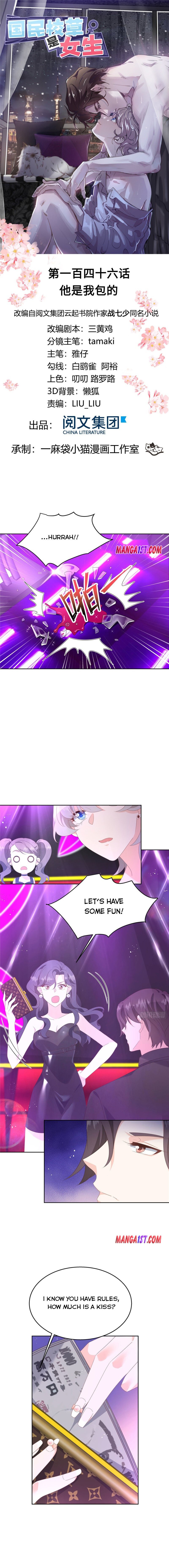 National School Prince Is A Girl chapter 146 page 1