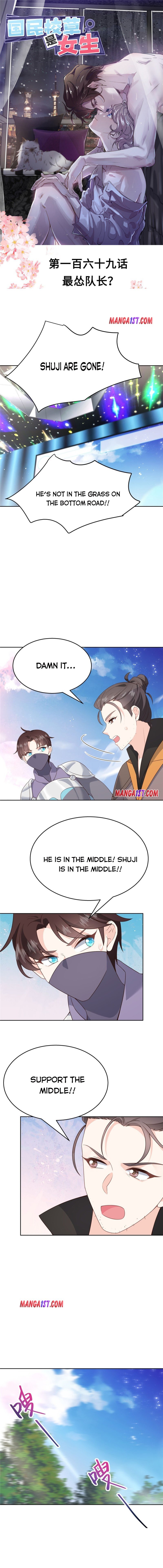 National School Prince Is A Girl chapter 169 page 1