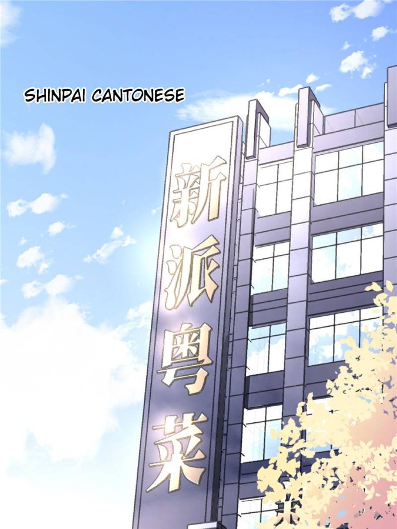 National School Prince Is A Girl chapter 18 page 1