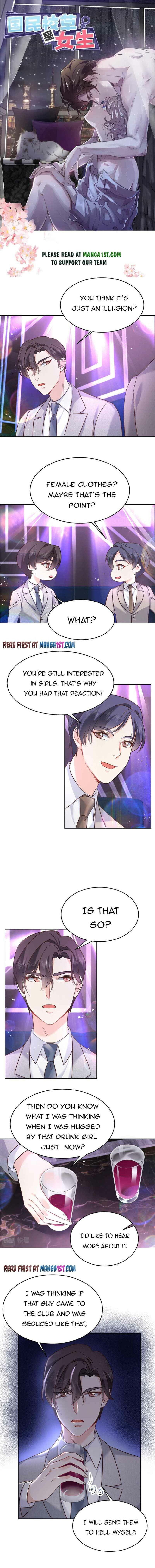 National School Prince Is A Girl chapter 263 page 1