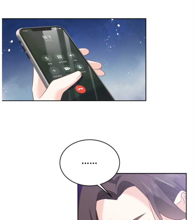 National School Prince Is A Girl chapter 293 page 22