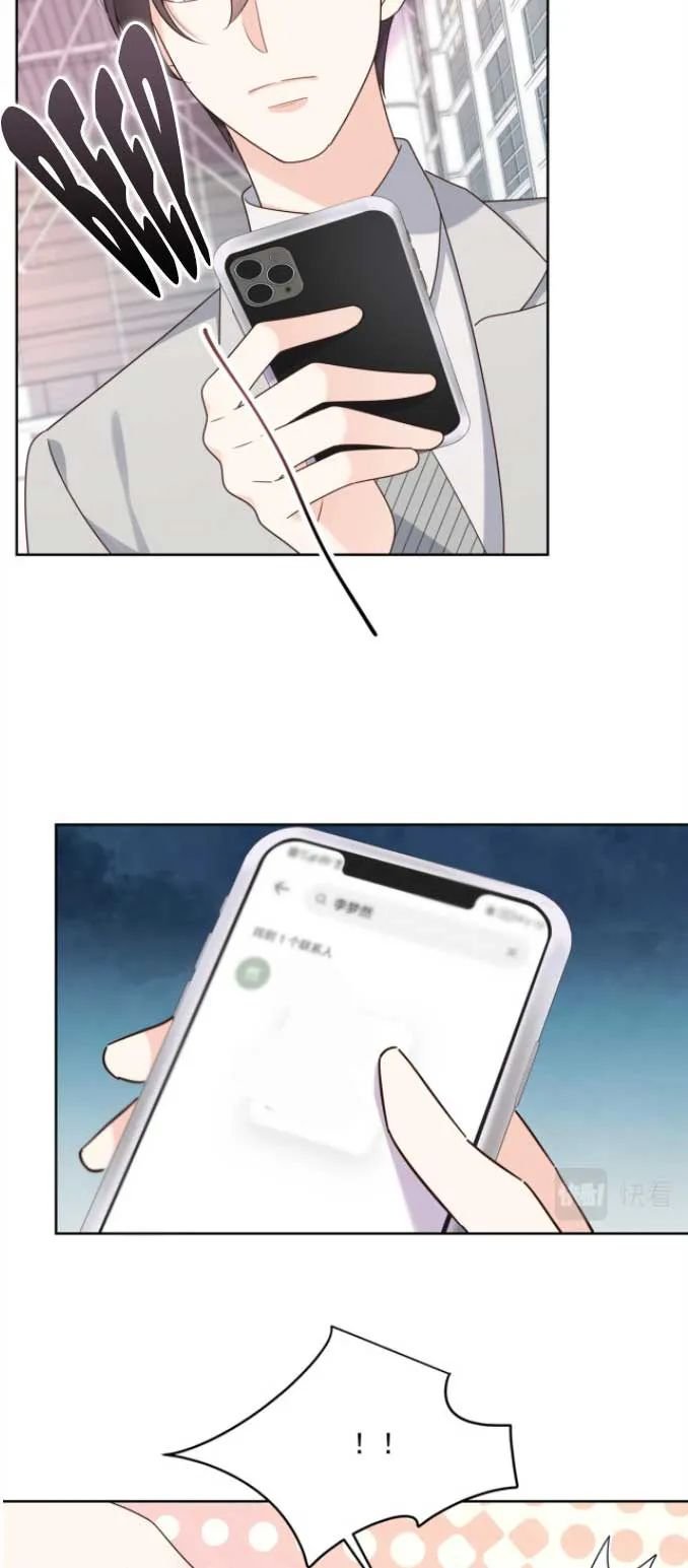 National School Prince Is A Girl chapter 298 page 44