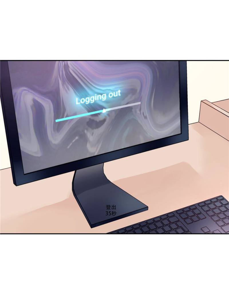 National School Prince Is A Girl chapter 3 page 25