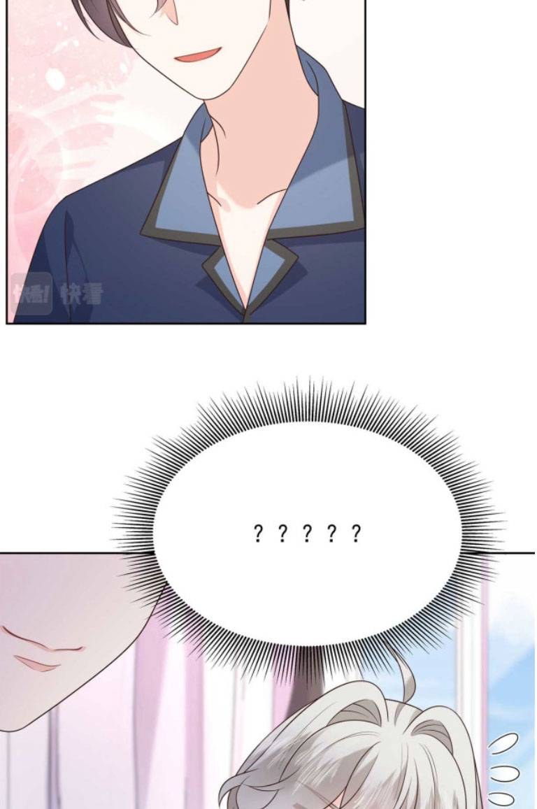 National School Prince Is A Girl chapter 343.5 page 13