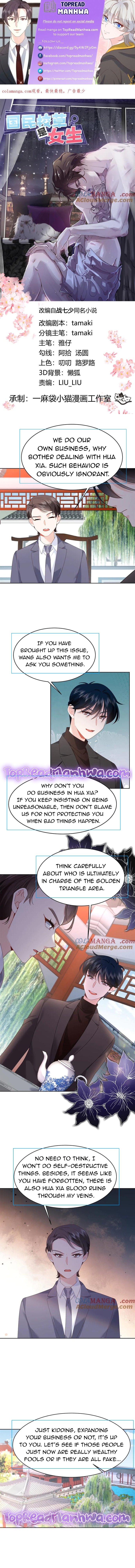 National School Prince Is A Girl chapter 461 page 1