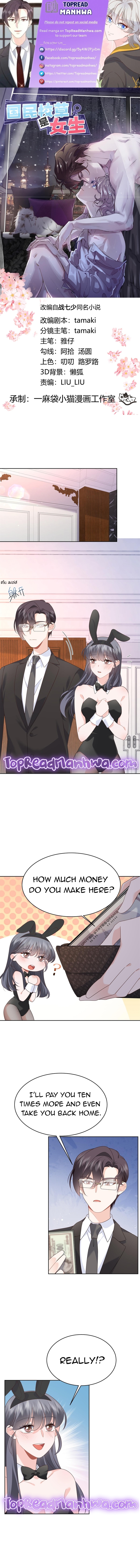 National School Prince Is A Girl chapter 466 page 1