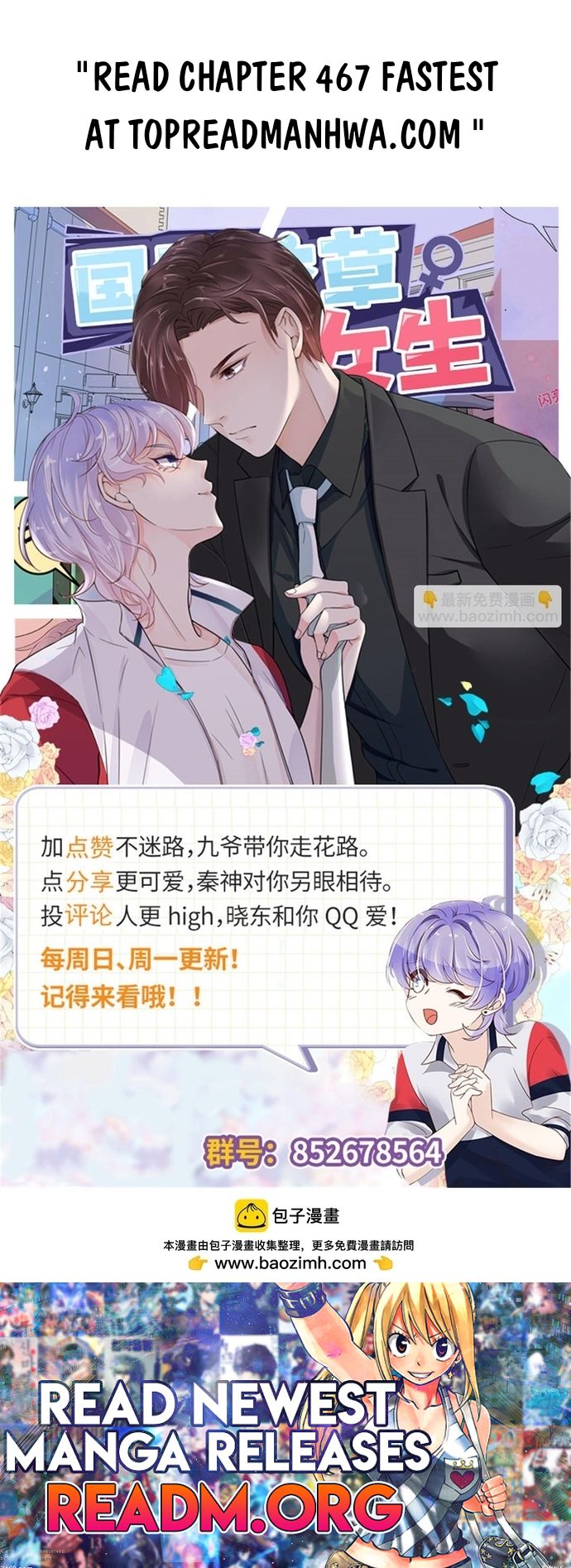 National School Prince Is A Girl chapter 466 page 6