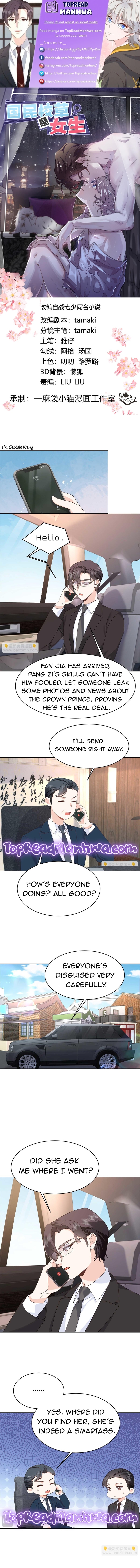 National School Prince Is A Girl chapter 467 page 1