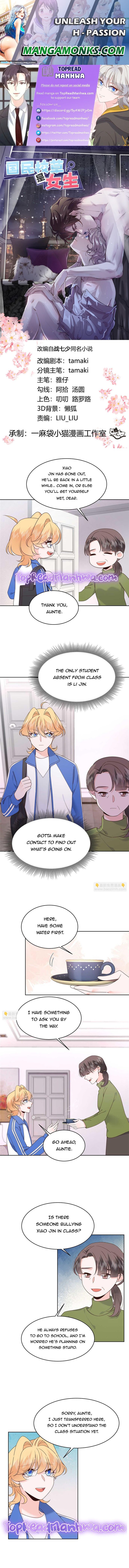 National School Prince Is A Girl chapter 468 page 1