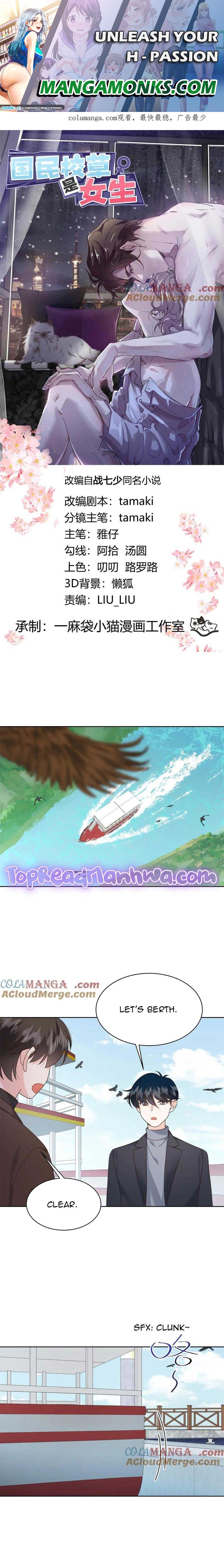 National School Prince Is A Girl chapter 480 page 1