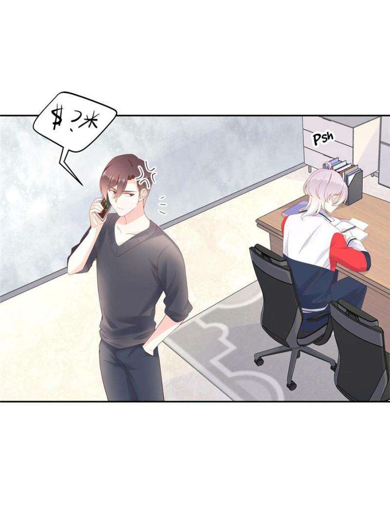 National School Prince Is A Girl chapter 53 page 2