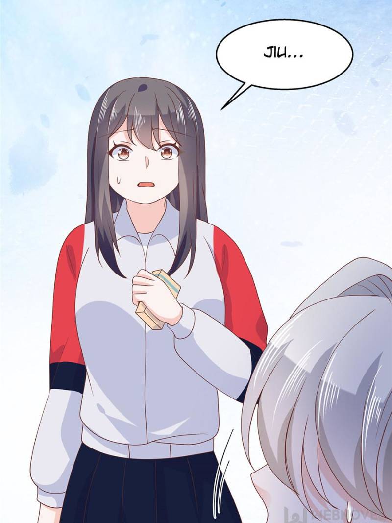 National School Prince Is A Girl chapter 79 page 39