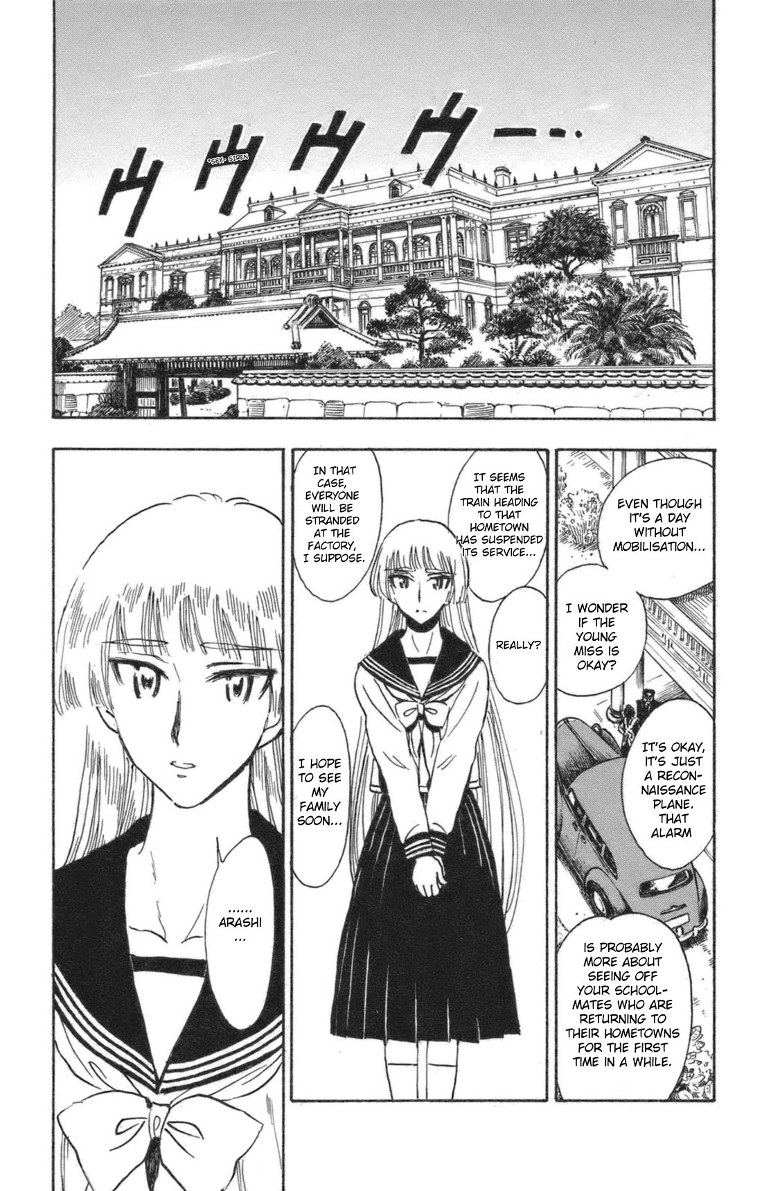 Natsu no Arashi! chapter 42 page 14