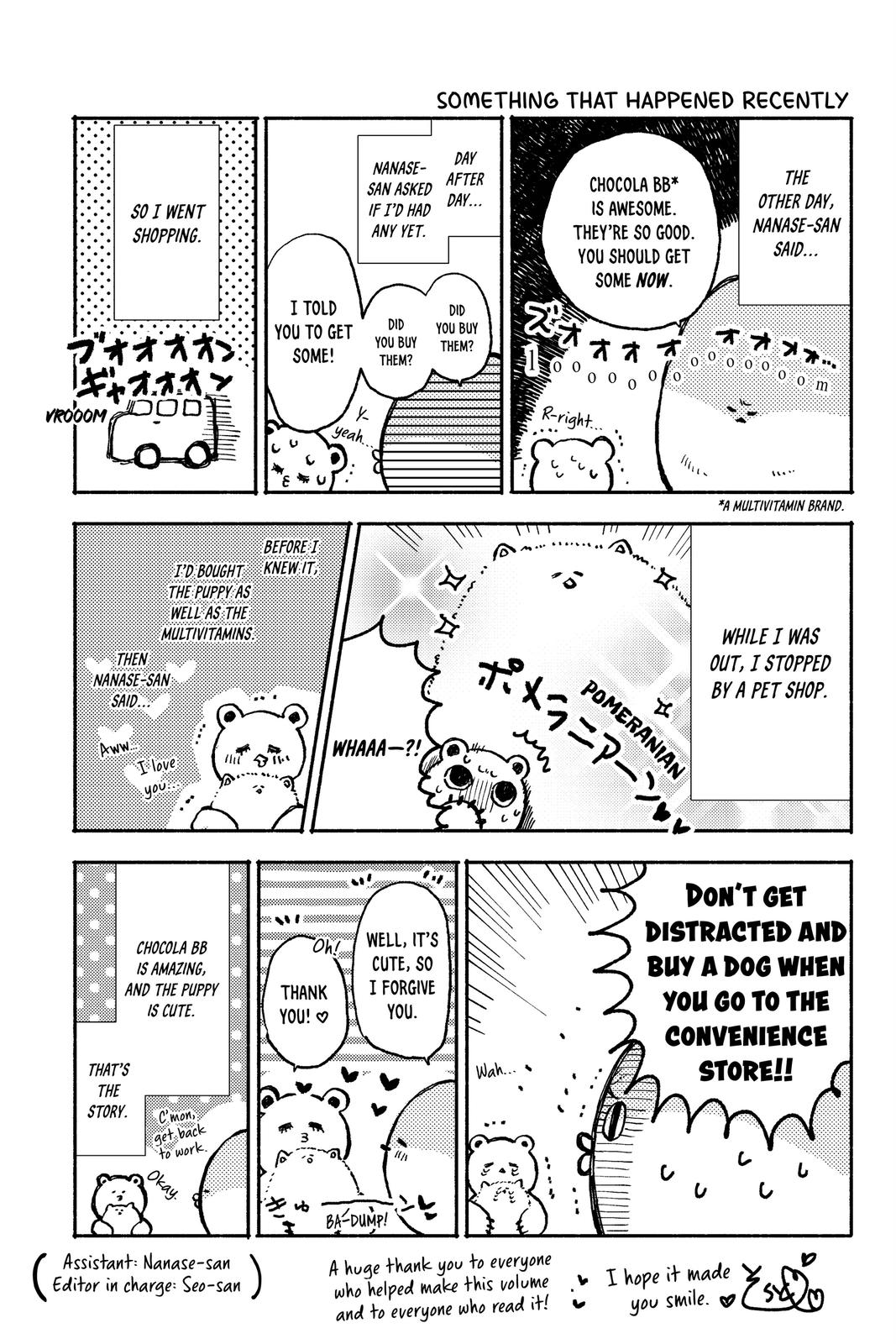 Natsume and Natsume chapter 12.5 page 21