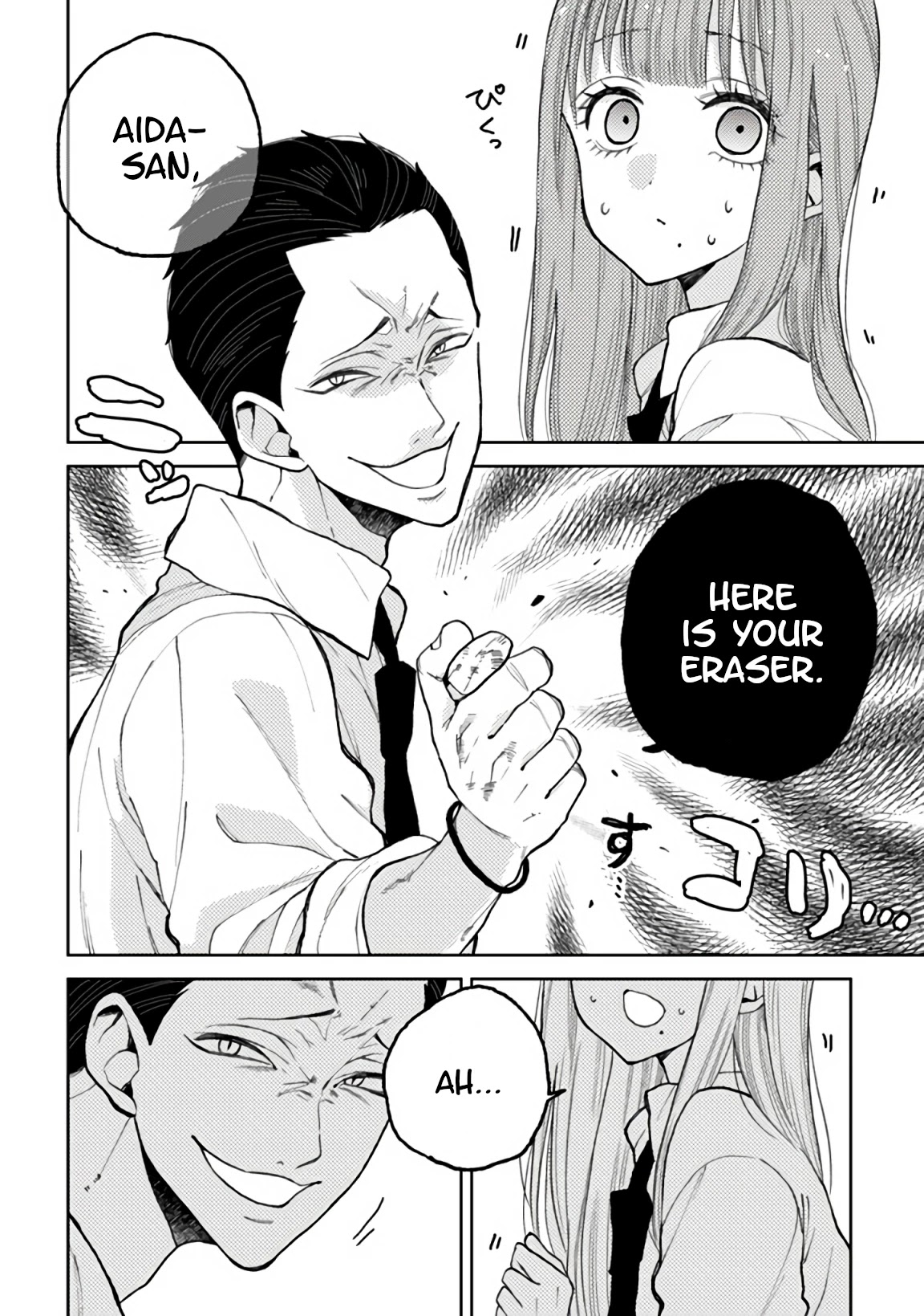 Natsume and Natsume chapter 2 page 4