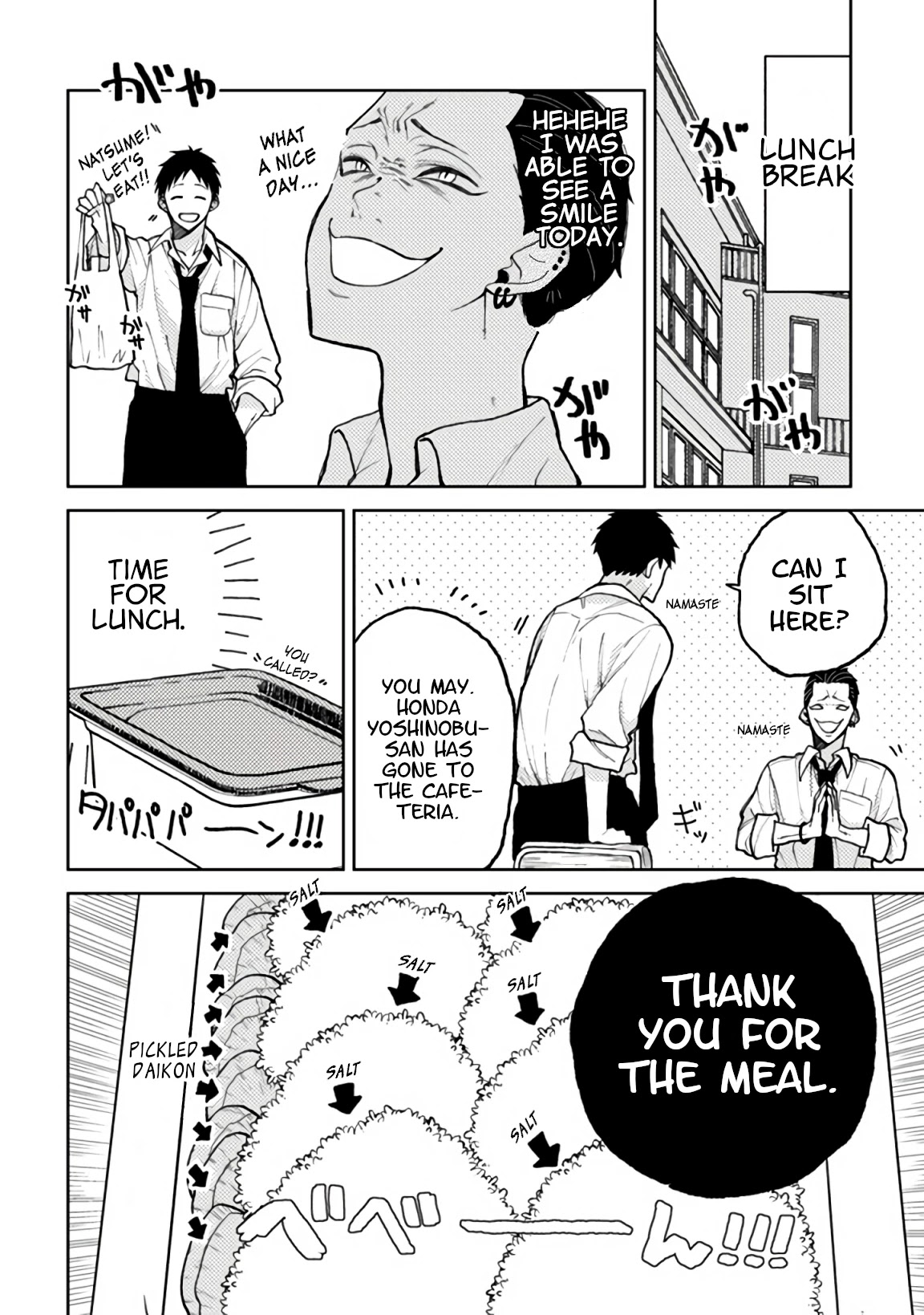 Natsume and Natsume chapter 2 page 6