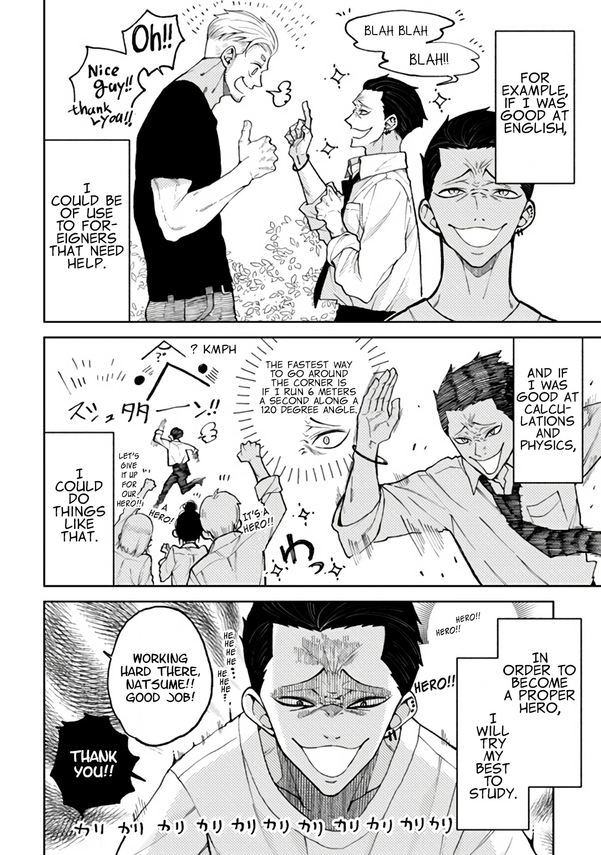 Natsume and Natsume chapter 5 page 4