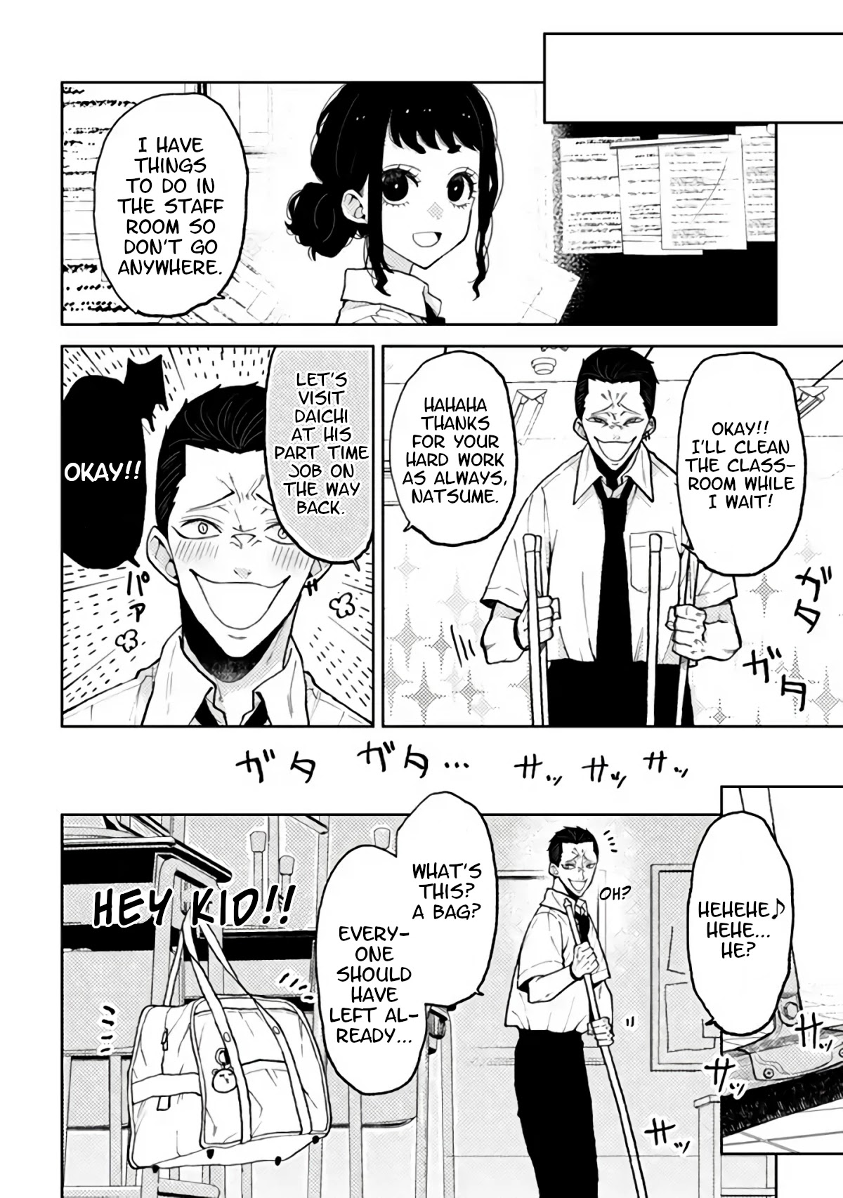 Natsume and Natsume chapter 7.1 page 4