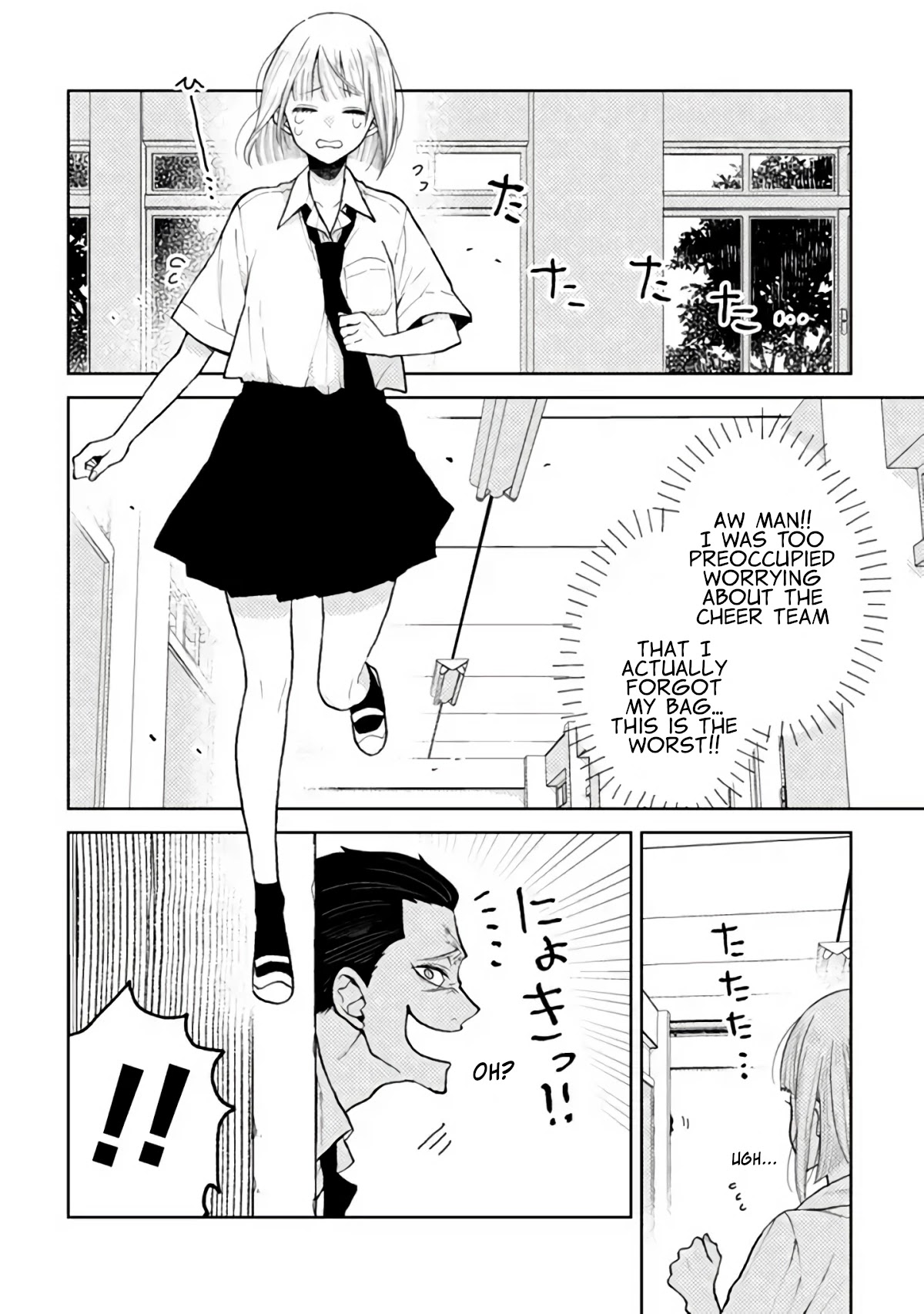 Natsume and Natsume chapter 7.1 page 6