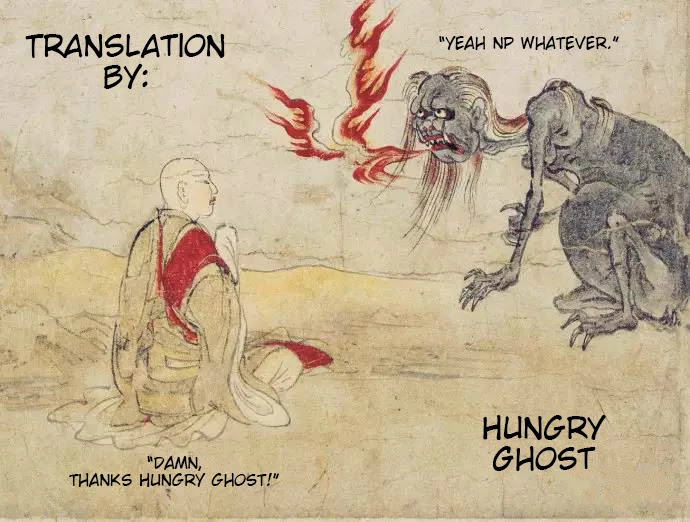 Natsume Arata no Kekkon chapter 1 page 1