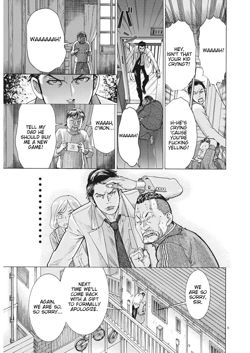 Natsume Arata no Kekkon chapter 1 page 10