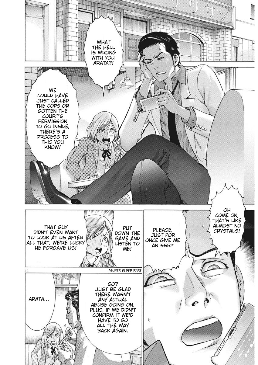 Natsume Arata no Kekkon chapter 1 page 11