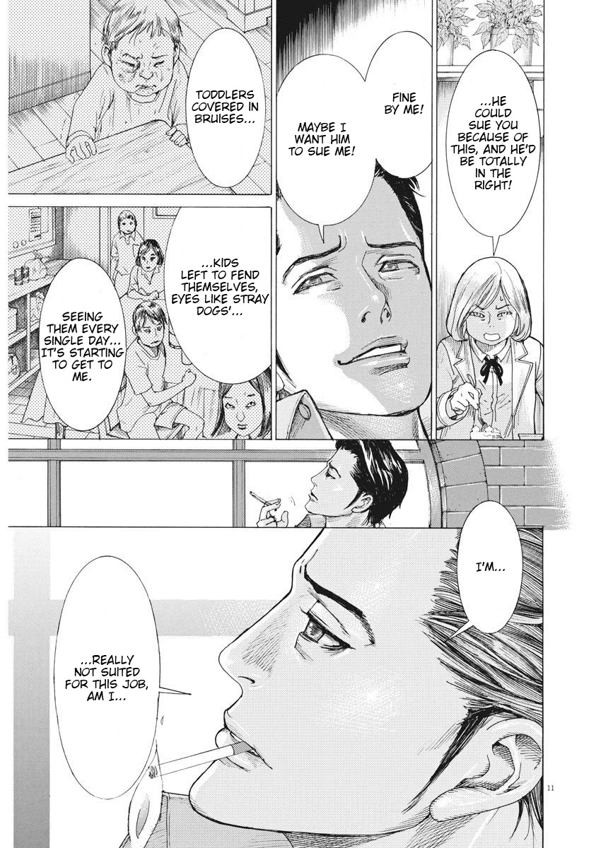 Natsume Arata no Kekkon chapter 1 page 12