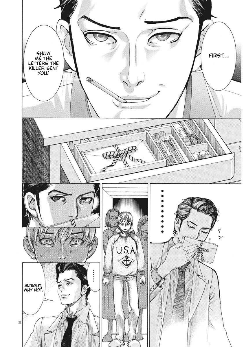 Natsume Arata no Kekkon chapter 1 page 23