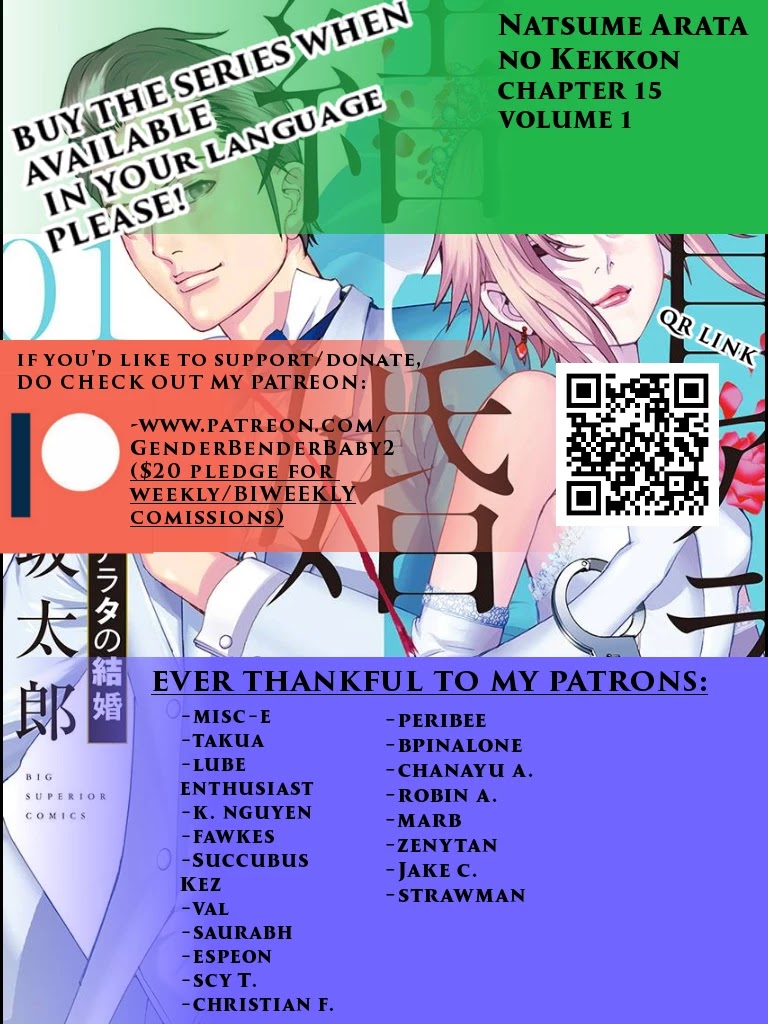 Natsume Arata no Kekkon chapter 15 page 2