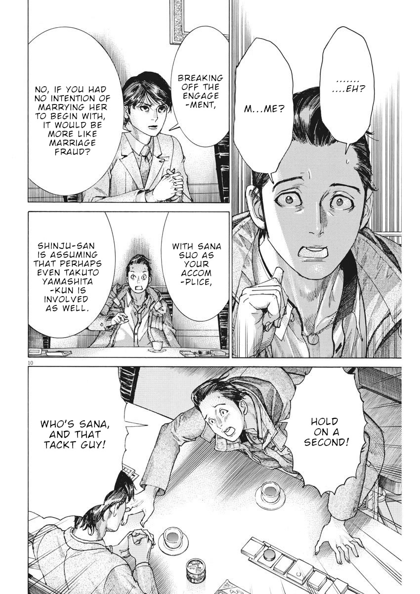 Natsume Arata no Kekkon chapter 17 page 11