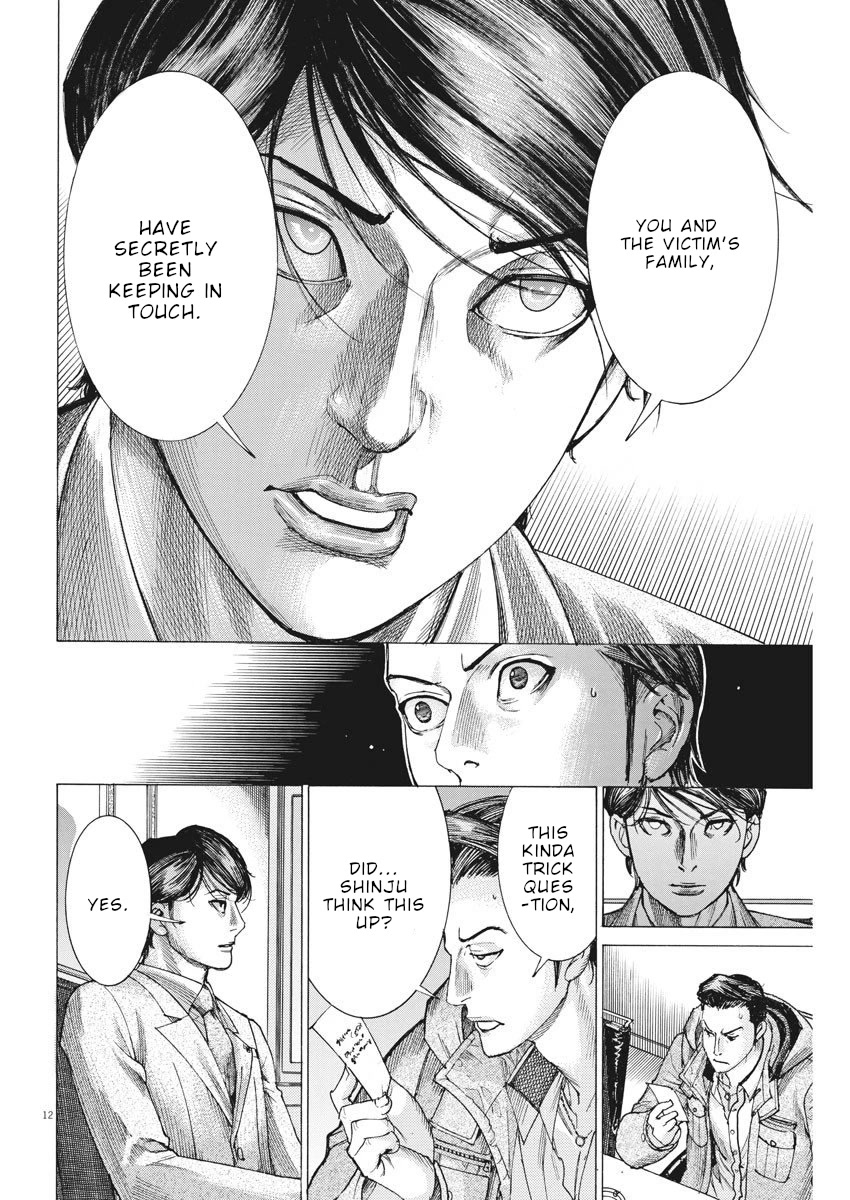 Natsume Arata no Kekkon chapter 17 page 13