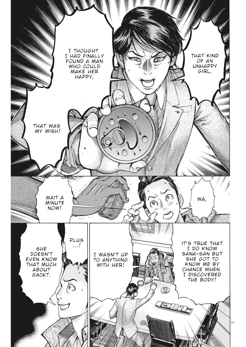 Natsume Arata no Kekkon chapter 17 page 16