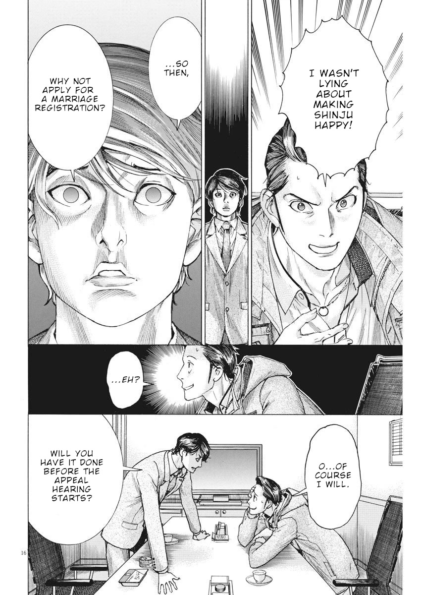 Natsume Arata no Kekkon chapter 17 page 17