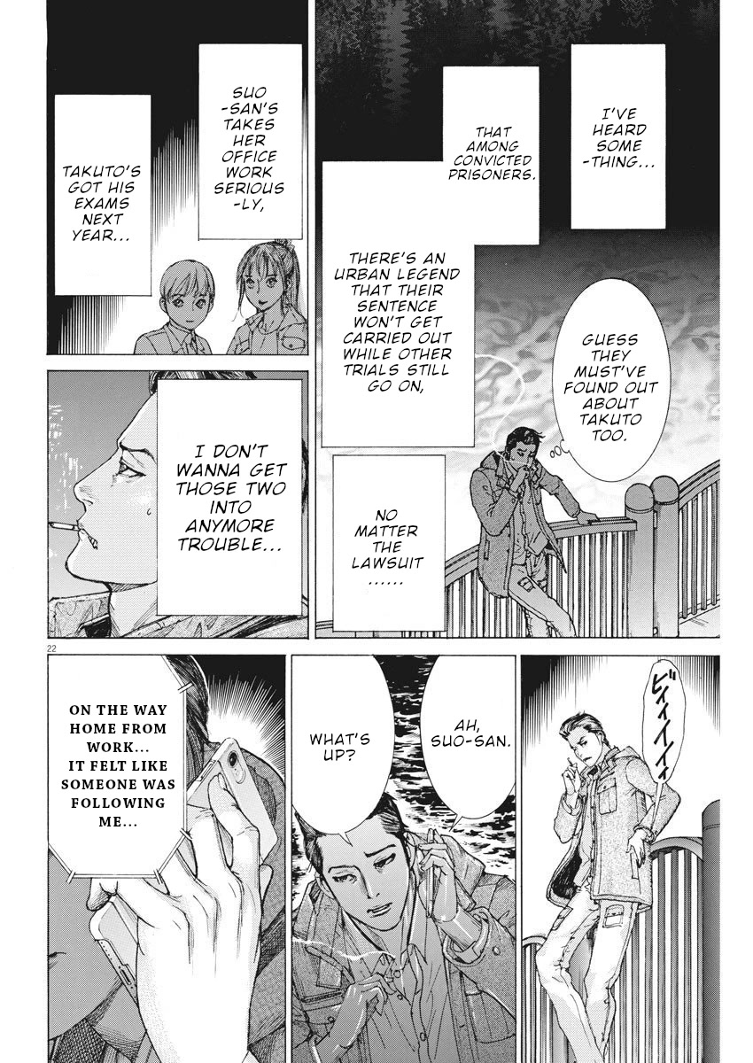 Natsume Arata no Kekkon chapter 17 page 23