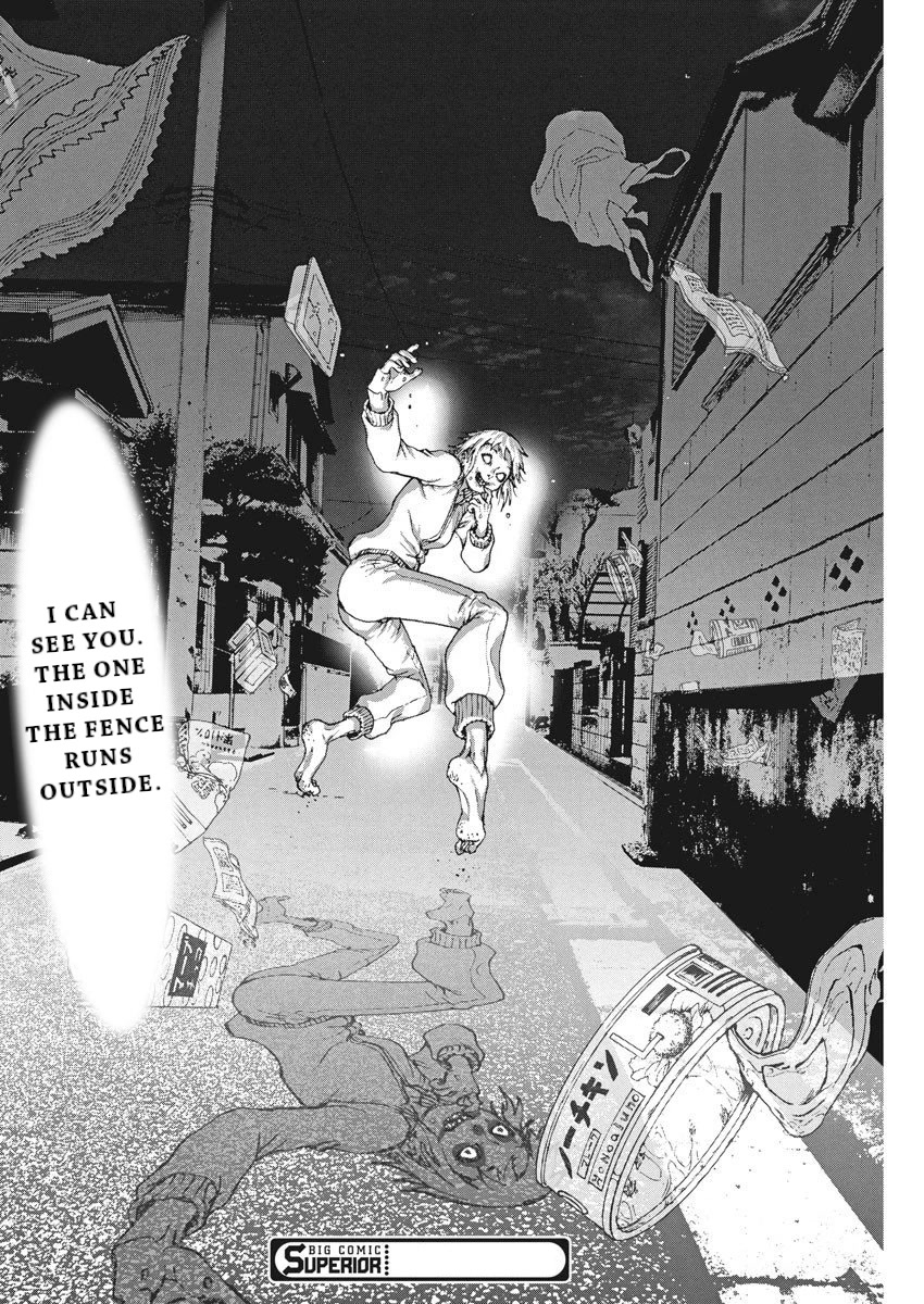 Natsume Arata no Kekkon chapter 17 page 25