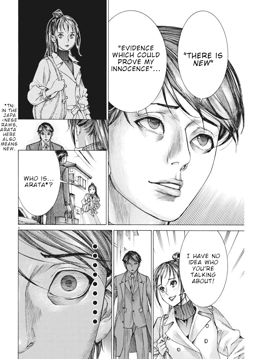 Natsume Arata no Kekkon chapter 17 page 5