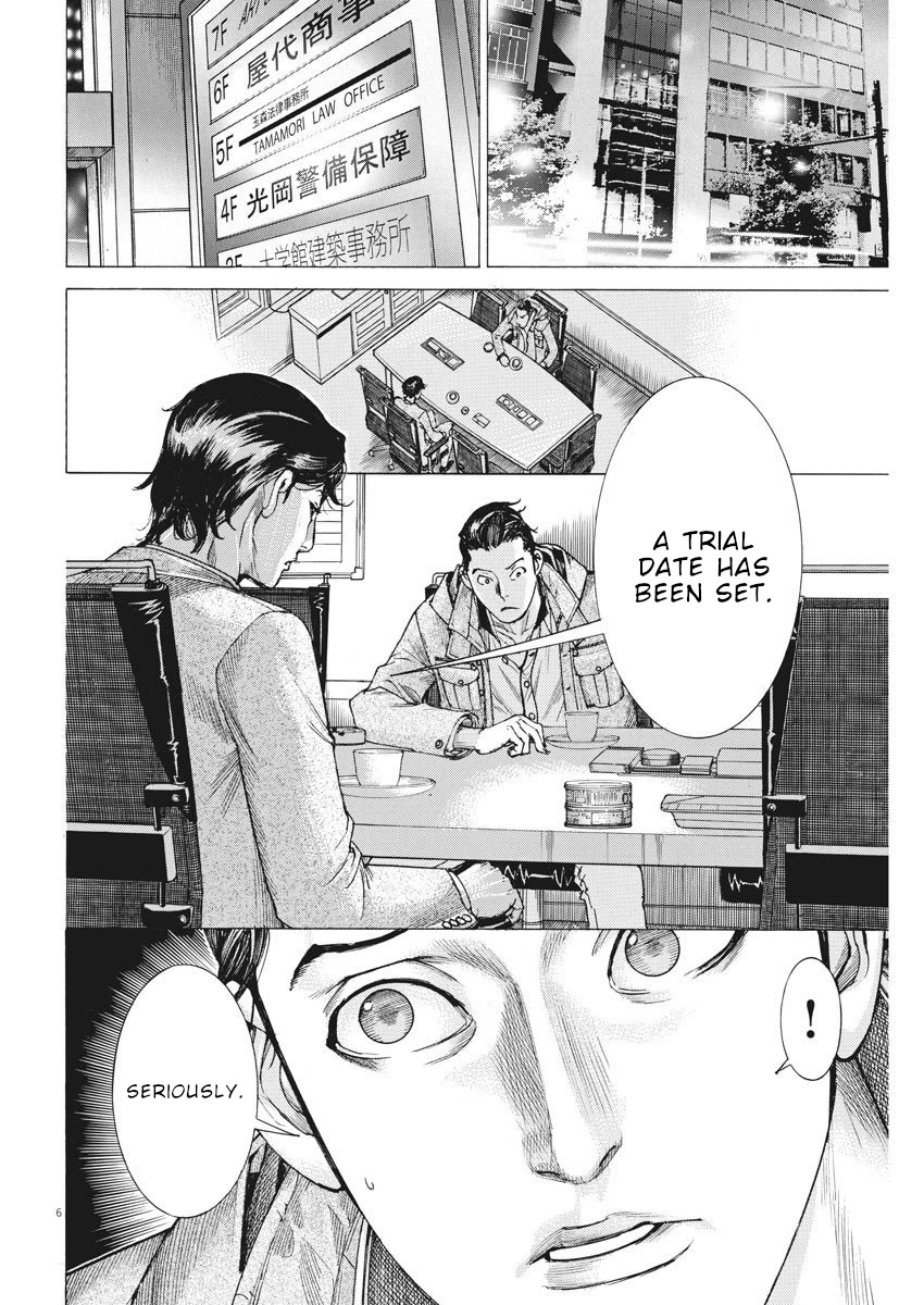 Natsume Arata no Kekkon chapter 17 page 7