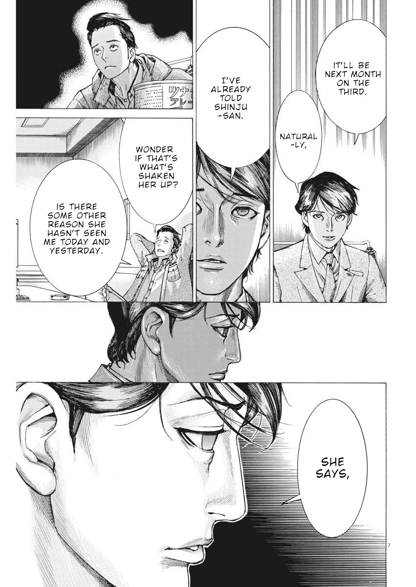 Natsume Arata no Kekkon chapter 17 page 8