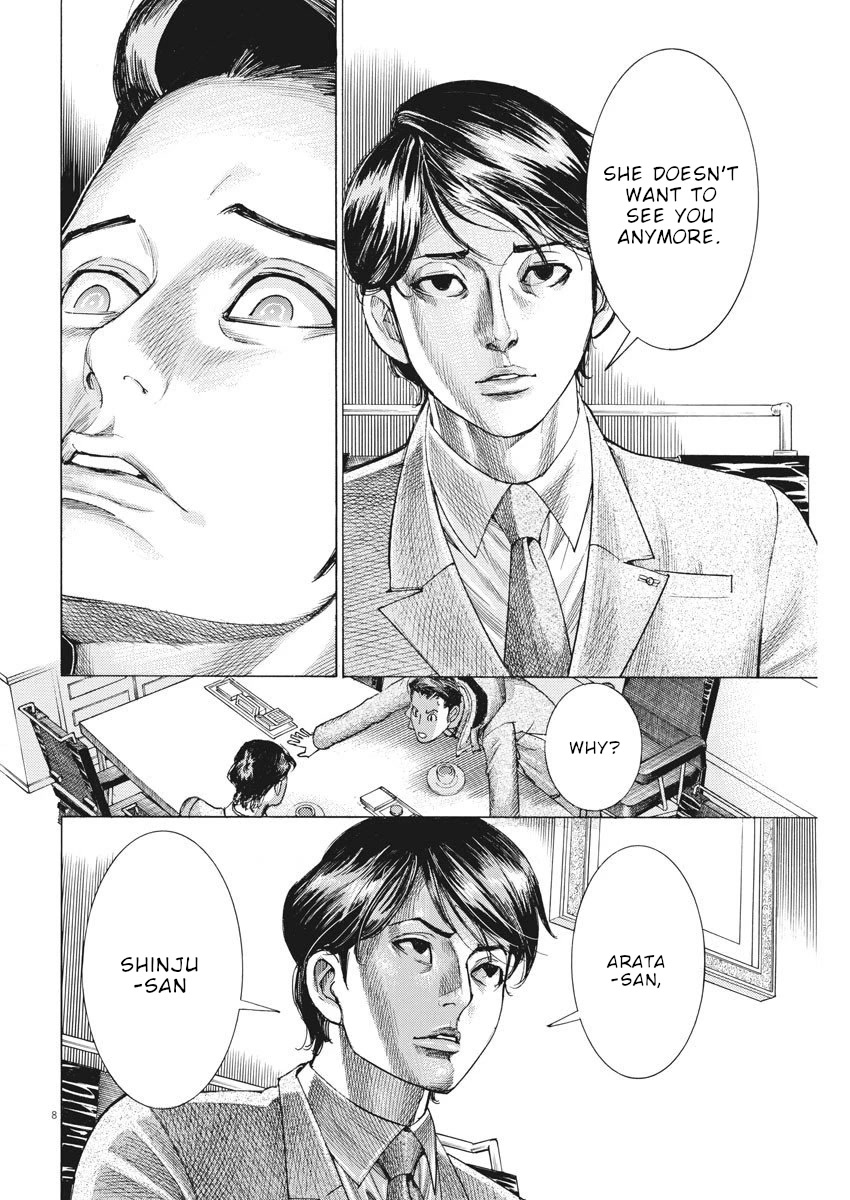 Natsume Arata no Kekkon chapter 17 page 9