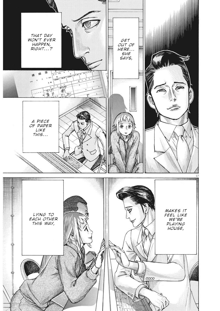 Natsume Arata no Kekkon chapter 19 page 17