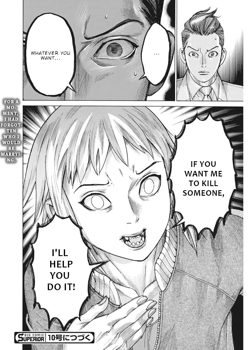 Natsume Arata no Kekkon chapter 19 page 24