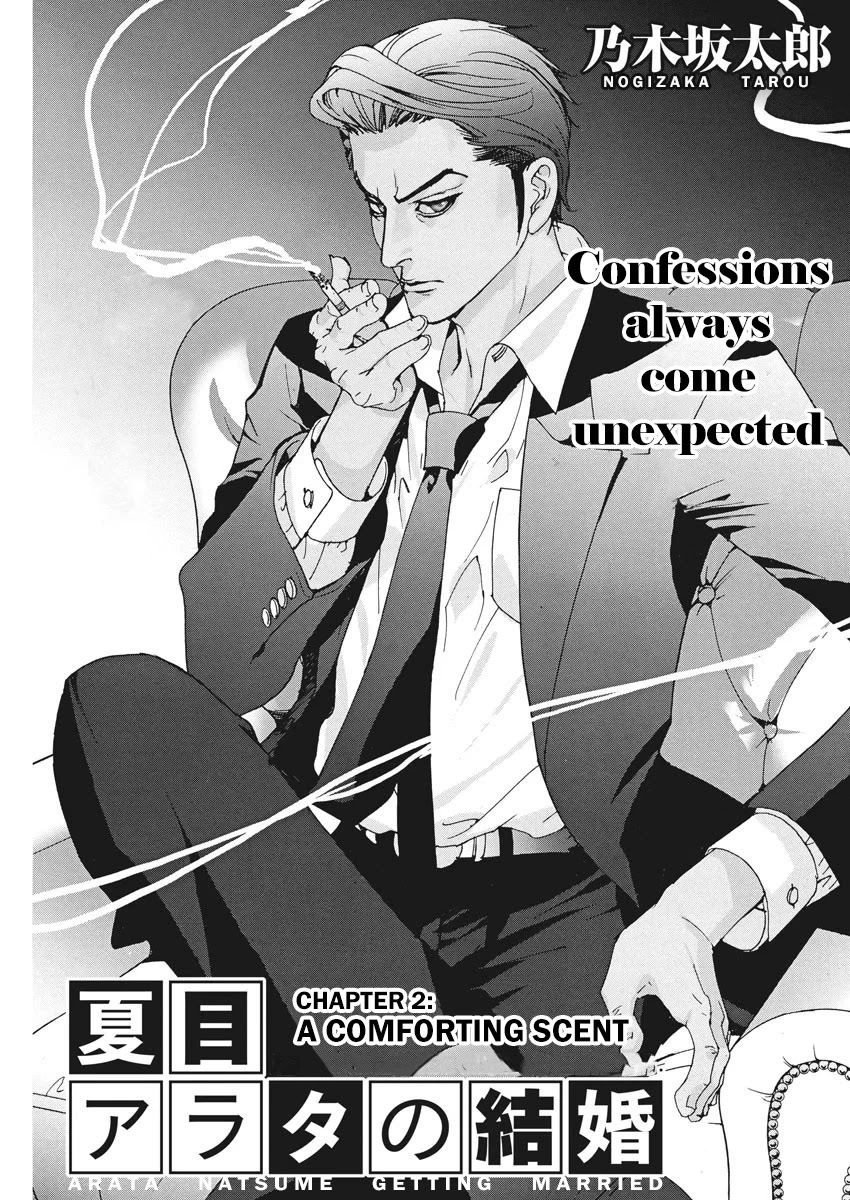 Natsume Arata no Kekkon chapter 2 page 1