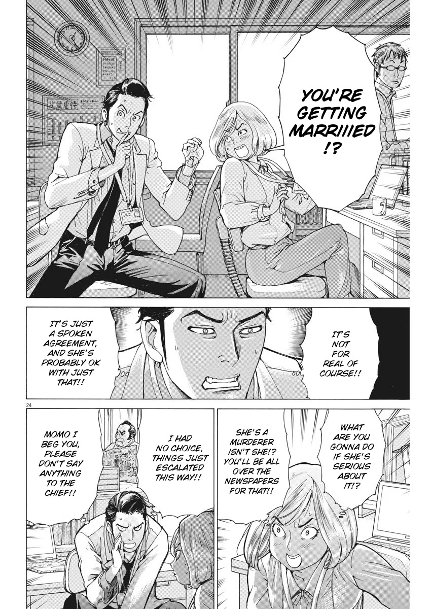 Natsume Arata no Kekkon chapter 2 page 23