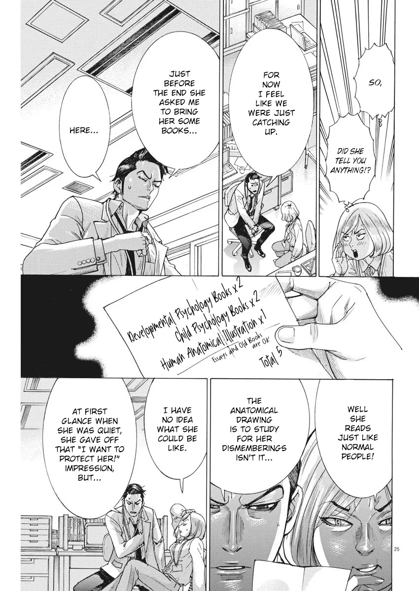 Natsume Arata no Kekkon chapter 2 page 24