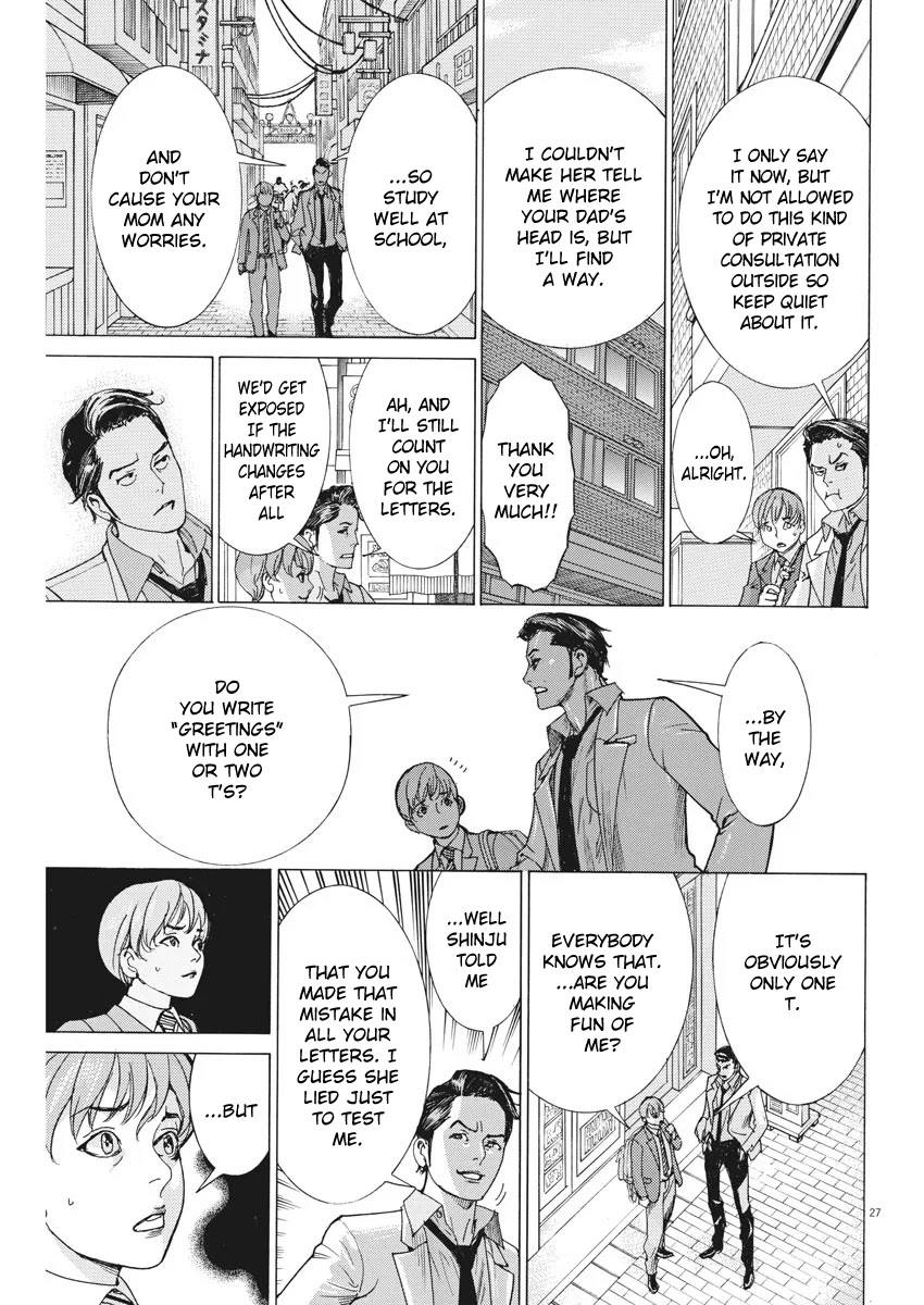 Natsume Arata no Kekkon chapter 2 page 26