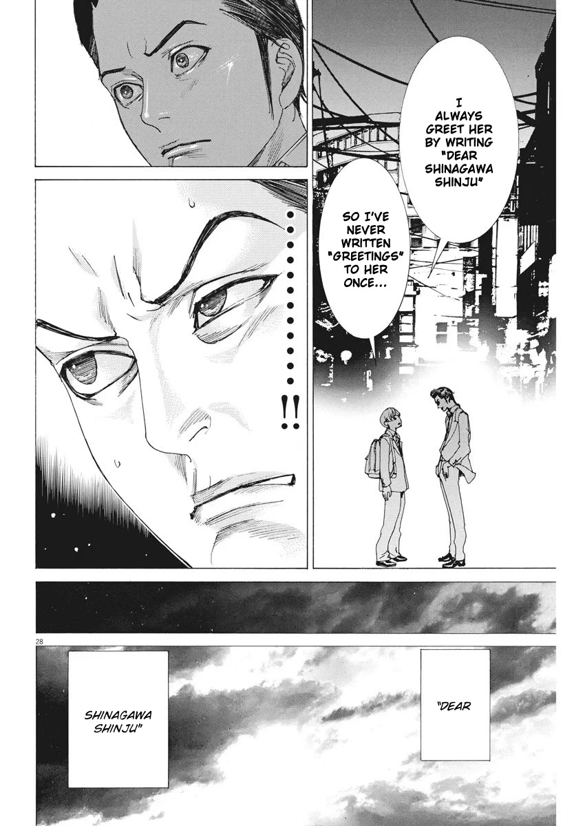 Natsume Arata no Kekkon chapter 2 page 27