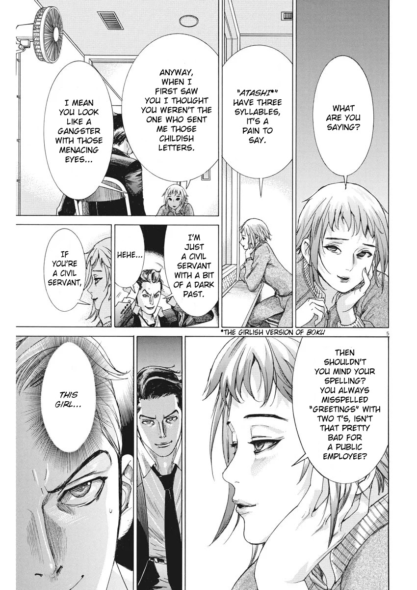 Natsume Arata no Kekkon chapter 2 page 5