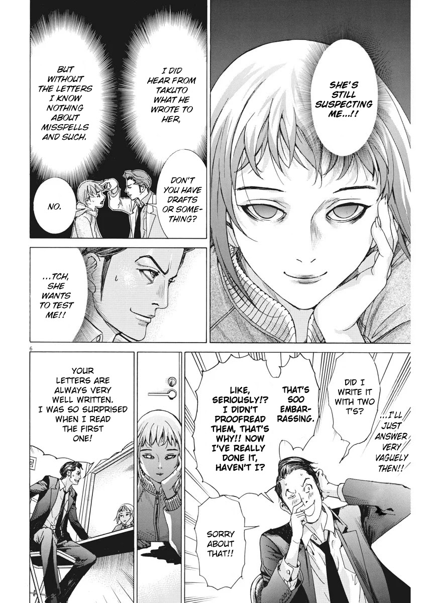 Natsume Arata no Kekkon chapter 2 page 6