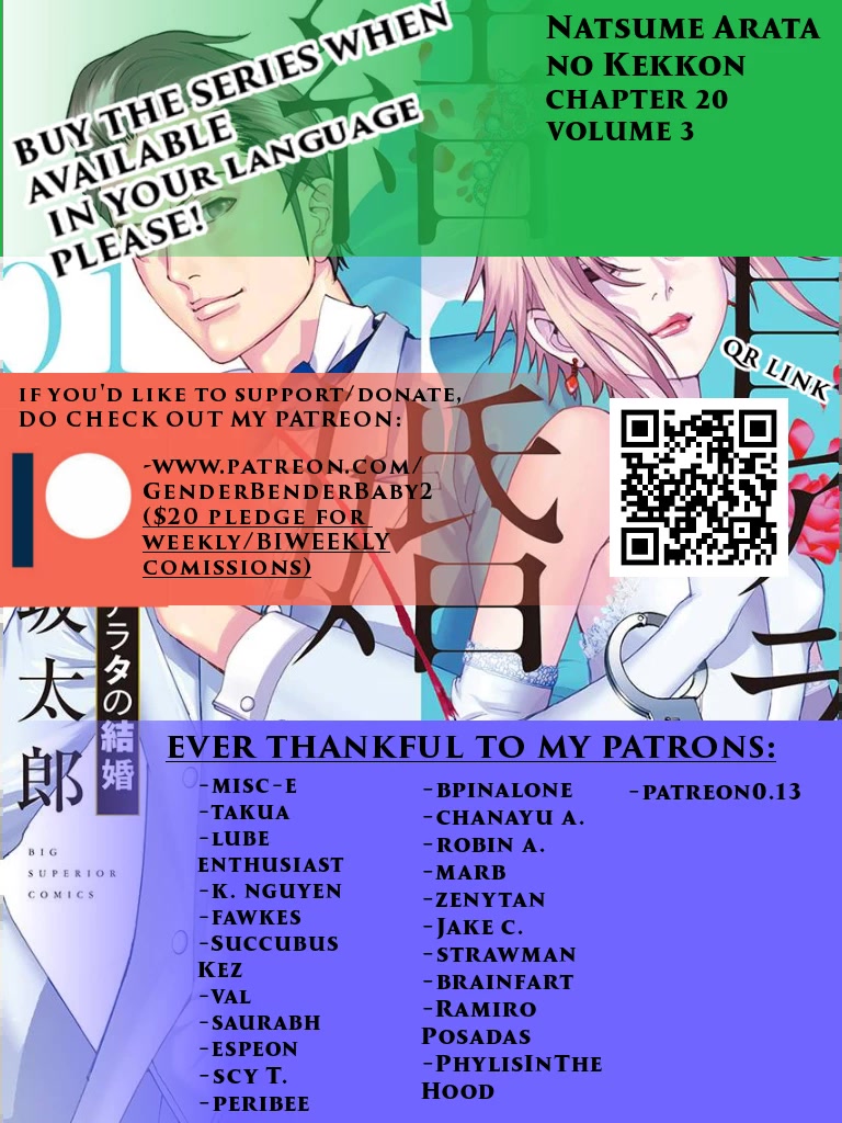 Natsume Arata no Kekkon chapter 20 page 2